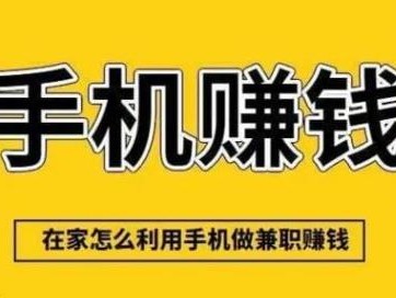 平凉网上有哪些0撸网赚项目？
